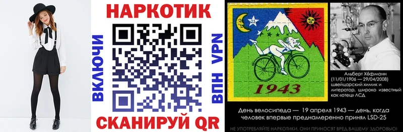 Купить APVP  Метамфетамин  МЕФ  Гашиш  Кокаин  Бошки Шишки  Краснодар