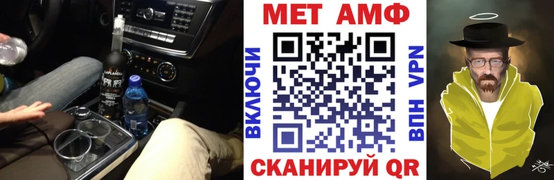 АМФ Premium  Купить где  Краснодар 