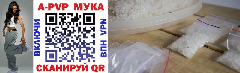 Купить закладки  Краснодар  Alpha PVP Соль 