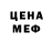 Первитин винт JRN Gena