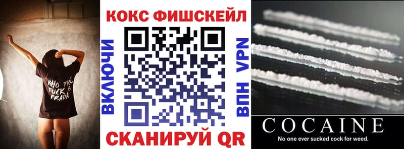 Кокаин Перу  Купить  Краснодар 