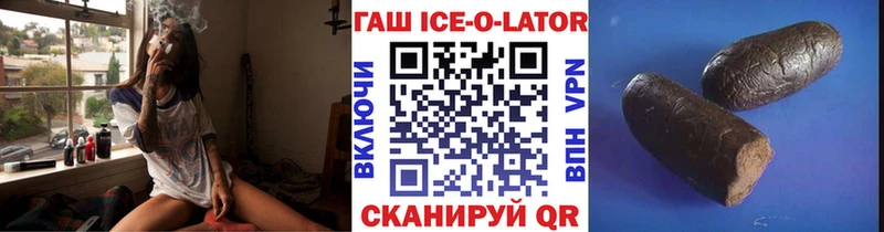 Купить закладки  Краснодар  ГАШИШ hashish 
