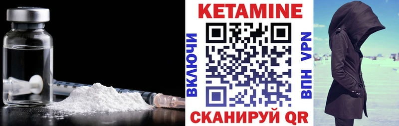 Кетамин ketamine Краснодар