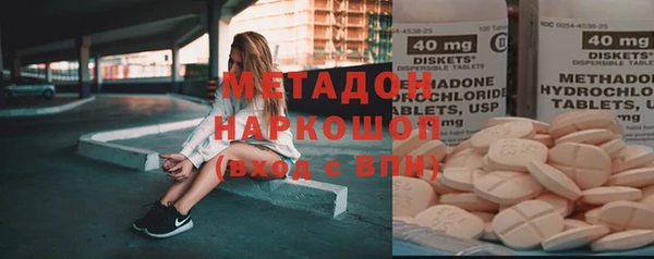 mdpv Алексин