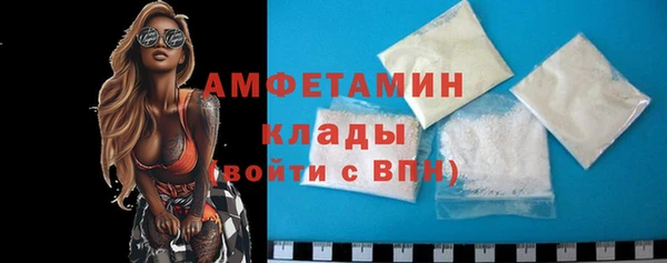 мефедрон VHQ Алзамай