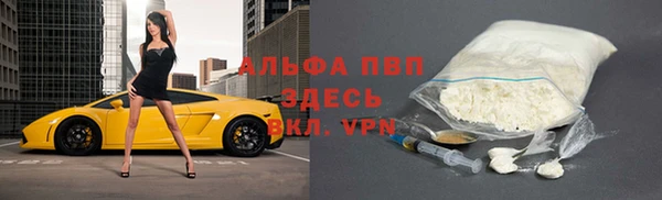 мефедрон VHQ Алзамай