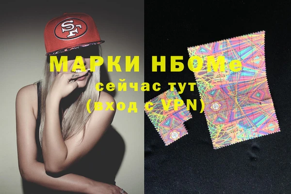 мефедрон VHQ Алзамай