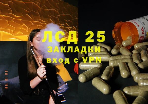 mdpv Алексин