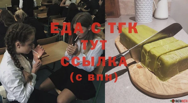 mdpv Алексин