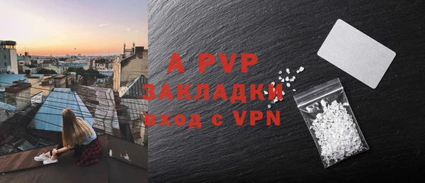 mdpv Алексин