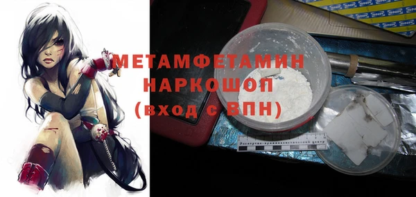 mdpv Алексин