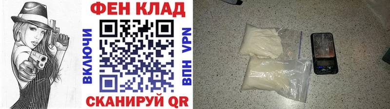 Купить где  Краснодар  Первитин Methamphetamine 