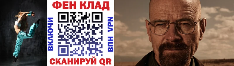 Метамфетамин мет Краснодар
