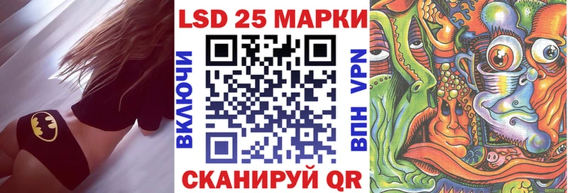 Наркотические марки 1500мкг  Купить  Краснодар 