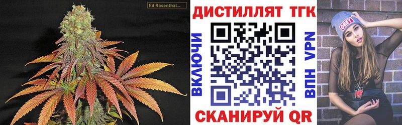 Купить  Краснодар  ТГК жижа 