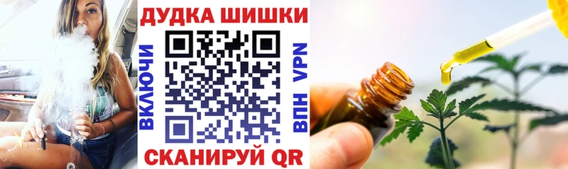 Купить  Краснодар  Шишки марихуана индика 
